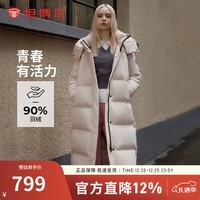 坦博尔长款羽绒服女过膝可脱卸帽冬天保暖加厚外套 萝黛粉 L (170)