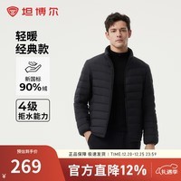 坦博尔轻薄羽绒服男立领短款时尚百搭秋冬保暖外套 黑色 3XL (190)