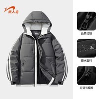 贵人鸟连帽棉服男秋冬新款条纹拼撞色拒水保暖棉衣厚外套棉袄子男女同款 深灰 M
