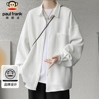 大嘴猴（paul frank）长袖衬衫男春秋季时尚百搭衬衣男士休闲外套男装上衣 白色 3XL