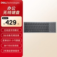 戴尔(DELL)KB740 无线键盘 办公家用键盘 设计感键盘 精巧键盘 低噪高效 USB外接 泰坦灰