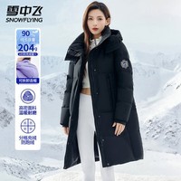 雪中飞轻户外工装防风保暖连帽羽绒服情侣长款骐骥红羽绒衣男女款外套 黑色（男女同款） S (155)