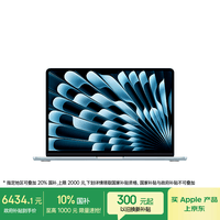 Apple/苹果AI笔记本/2025款MacBook Air13英寸M4 (10+10核) 16G 256G天蓝色电脑Z1H70002X