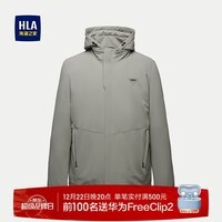 HLA海澜之家羽绒服男可脱卸帽小标点缀保暖外套男冬季 卡其M3 L 175/92A推荐137~150斤