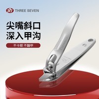 777指甲刀韩国进口单个指甲剪斜口指甲钳甲沟灰厚嵌趾甲修剪器死皮剪 中号斜口【剪嵌甲、倒刺】118