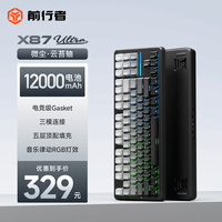 前行者（EWEADN）X87Ultra无线机械键盘有线蓝牙三模gasket客制化5层填充侧刻高颜值游戏电竞办公-微尘侧刻云苔轴