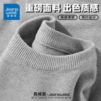 真维斯（Jeanswest）毛衣针织衫男秋冬季款高领针织长袖上衣服纯色休闲内搭保暖男女装 深灰 纯色 XL