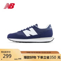 NEW BALANCE25年男鞋女鞋复古百搭轻便运动休闲鞋MS237HN42