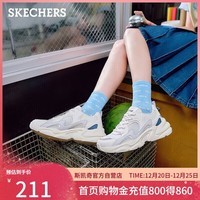 斯凯奇（Skechers）圣诞礼物踏浪老爹鞋复古厚底潮流闪电鞋女冬季休闲运动女鞋117364