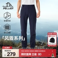 伯希和（Pelliot）【风盾】软壳裤男女秋冬户外加绒防风防泼水保暖高弹透气休闲裤 男款藏蓝色 L