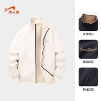 贵人鸟双面穿夹克外套男士秋冬季新款立领防风保暖潮流工装休闲宽松上衣 米白色/深咖色 2XL