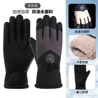 滑雪手套女绒冬季防寒加绒保暖男摩托车骑行手套 雪花款【黑灰1双】