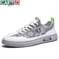 卡帝乐鳄鱼板鞋男鞋春夏季透气布面潮流百搭防滑耐磨轻便低帮四季运动休闲鞋 白灰 41
