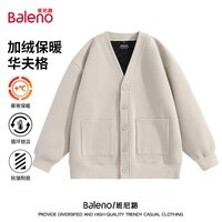 班尼路410克重磅华夫格加绒加厚纽扣开衫卫衣男秋冬保暖潮流款日系外套 【华夫格一件】-米杏#MB长条枫叶 XL 【加绒加厚 保暖舒适】