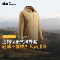 蕉下男士连帽气绒服保暖上衣似羽绒飞行员夹克外套秋冬季休闲外套男 罗汉棕【经典款】CL97424 L