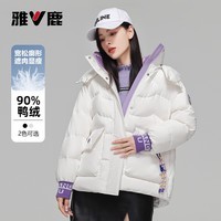 雅鹿羽绒服女款冬季时尚连帽短款休闲保暖防风外套大口袋 白色 165 