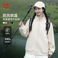 猫人（MiiOW）外套女秋冬新款休闲开衫加绒保暖夹克内搭外穿运动通勤高级感上衣 米色 L （80-100斤）