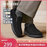 斯凯奇（Skechers）圣诞礼物闪穿鞋男士新品冬加绒保暖休闲健步鞋一脚蹬乐福鞋205606