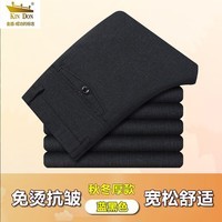 金盾秋冬款中老年人爸爸装男士薄款休闲裤子直筒宽松中年男裤西装 蓝黑色【款】 31