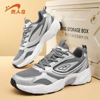贵人鸟【品牌断码清仓】男女鞋跑步鞋运动鞋休闲鞋老爹鞋 F5B8345深灰/银 40