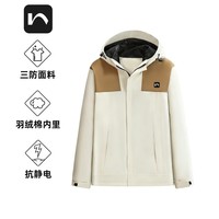 雷系户外棉服男士2025新款冬季冲锋棉衣外套加厚登山服羽绒棉内里保暖 米白拼卡其 2XL