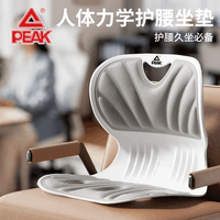 匹克护腰坐垫 保健器械 办公室腰靠椅垫 久坐支撑人体工学坐姿矫正垫 条纹款灰色
