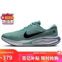 耐克NIKE男子跑步鞋减震 JOURNEY RUN 运动鞋FN0228-010薄荷蓝 39