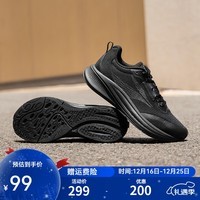 361°运动鞋男鞋【飞翼4.0】秋冬季新款Q弹缓震耐磨鞋子跑步鞋男 曜石黑【密网款】 42