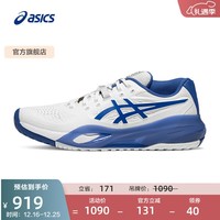 亚瑟士ASICS网球鞋男鞋缓冲支撑稳定型专业网球鞋 GEL-RESOLUTION X 白色/蓝色 39.5