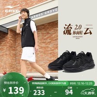 鸿星尔克休闲鞋男鞋新款厚底舒适老爹鞋简约轻便软弹运动鞋子丨流云2