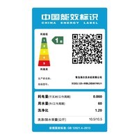 统帅三筒快净0手洗 海尔出品 懒人滚筒洗衣机全自动 XQGL125-MBLDE697WU1 分区一级能效全球首发 白色