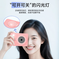 汉印Z5立拍立得相机黄色套装 立拍立得相片高清一次成像便携生日节日礼物学生儿童女士旅行 含30张相纸