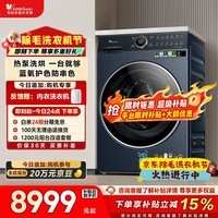 小天鹅（LittleSwan）热泵洗烘一体 滚筒洗衣机全自动 12KG大容量 蓝氧 TDH12K700 小天鹅六边形战士 (支持鸿蒙智联)
