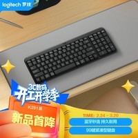 罗技（Logitech）K251无线蓝牙 99键紧凑型键盘 黑色