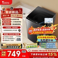 小天鹅（LittleSwan）波轮洗衣机小型全自动家用 8KG 直驱变频 TB8V28DT 以旧换新 国家补贴 京东自营 一级能效