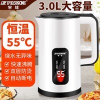 半球电热水壶保温防烫大容量快烧水壶宿舍自动断电热水壶家用3.0L开水壶 3L 蓝色-保温