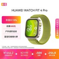 华为HUAWEI WATCH FIT 4 Pro 原野绿编织表带华为智能手表钛金属蓝宝石玻璃大屏蓝牙通话fit4pro