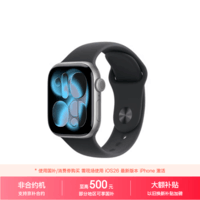 Apple/苹果WatchS11智能手表GPS款42毫米深空灰色铝金属表壳黑色运动型表带S/M-联通补贴