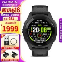 佳明（GARMIN）FR265运动心率手表智能手表腕表户外铁三跑步游泳跑表血氧 礼物 Forerunner265 音乐版 极夜黑