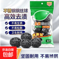 厨房小电配件多功能刷锅神器洗碗洗鞋家用电动清洁卫生间刷地板厨房厕所 五个配件 钢丝球一个(升级质量)
