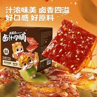 三只松鼠卤汁肉脯500g卤香味箱装休闲零食高蛋白猪肉脯即食解馋送礼