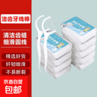 圆线护理牙线棒剔牙签清洁齿缝家庭装细便捷包装随机 50支/盒