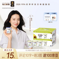 蒙牛(MENGNIU)每日鲜酪希腊酸奶牛油果100g*15杯 源头直发