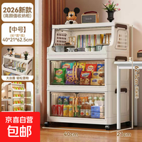 免安装折叠收纳柜客厅厨房可移动收纳箱玩具零食储物柜多层置物架 茶透色双开口款【40cm】三层