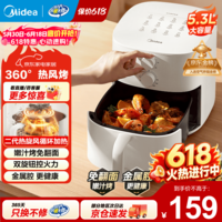 美的(Midea)空气炸锅 家用免翻面 全自动炸锅大容量炸蓝蒸汽嫩炸 无需翻面空气炸烤一体机炸锅自制小米锅巴 【金榜】控时控温免翻面 5.3L KZE5313