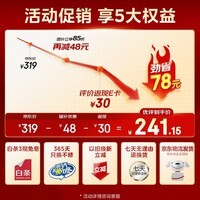 美的（Midea）炎烤空气炸锅 免翻面 双热源 可视 家用全自动 实用大容量 炸烤煎多模式 全金属内腔 5.3L KZC5394
