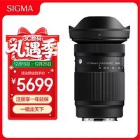 适马（SIGMA）20-200mm F3.5-6.3 DG｜Contemporary 全画幅微单 一镜走天下 旅游风光（索尼E卡口）