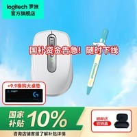 罗技（Logitech）罗技大师系列 MX Anywhere3S无线蓝牙办公鼠标 轻音鼠标商务办公便携鼠标新年圣诞礼物 MX Anywhere3S 太空银 大耳狗萌趣礼