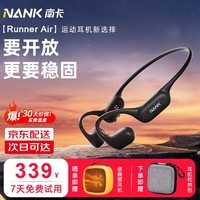 南卡【新品上市】Runner Air蓝牙耳机骨传导升级空气传导开放不入耳后挂式跑步骑行运动耳机 【自带4G内存】玄英黑+便携暖风机