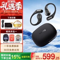 SANAG塞那G9S AI开放式蓝牙耳机主动降噪AI骨传导概念挂耳式不入耳跑步运动耳机适用于华为小米手机 黑色